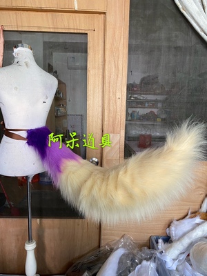 taobao agent King Glory Baili Xuan Ce originally chase purple stitching beige cos tail customization