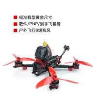 FPV DreamWorks HFXQ Xiaoqiang thông qua toàn bộ máy cho đến máy bay điều khiển từ xa mô hình điều khiển từ xa Máy siêu nhỏ mạnh mẽ - Mô hình máy bay / Xe & mô hình tàu / Người lính mô hình / Drone máy bay điều khiển từ xa có camera