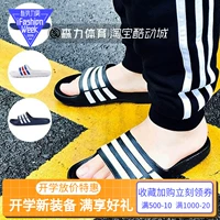 Adidas Ke Zhendong đen trắng cổ điển ba thanh nam và nữ lội dép thể thao G15890 S82063 - Dép thể thao dép tông lào