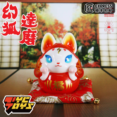 taobao agent [TyCtoys] Spot MGR fox house red Damoda cute soft rubber fox doll limited ornaments