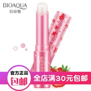 Boquan Ya Strawberry Color Soft Lip Balm Dưỡng ẩm Lip Balm Giữ ẩm và Chăm sóc môi nhẹ nhàng