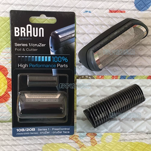 Bora Shaved News Z30 Z40 5732 5733 2864 CRUZER2 CRUZER3 Чистое покрытие+головка ножа