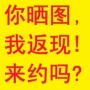 Vương miện uy tín quầy quầy hàng đích thực 2019 áo gió nam đơn 551919032A - Áo gió thể thao áo gió nike