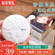 Thái Lan Mistine Ceramic Wing sứ cơ bắp bột 10g Sửa chữa Kem che khuyết điểm Kiểm soát dầu Trang điểm Lasting Light Matte