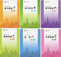 Обучающая экшн-игра для детского сада, обучение, 3-4-5-6 лет