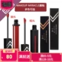 Biaons MAKEUPMIRACLE sương mù mềm mại môi mờ sơn 6G nam nữ môi son môi son bóng - Son bóng / Liquid Rouge son bóng shu uemura	