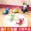 Товары от 三好学生文具玩具礼品批发
