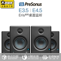 [Thịt lợn] Nets PreSonus E4.5 E3.5 Loa hoạt động trên máy tính để bàn Đa phương tiện Âm thanh TV - Loa loa loa jamo