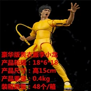! Anime SHF Bruce Lee Bruce lee phiên bản quần áo màu vàng kỷ niệm 75 năm của Raptors qua sông có thể được thực hiện - Capsule Đồ chơi / Búp bê / BJD / Đồ chơi binh sĩ