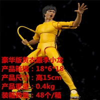 ! Anime SHF Bruce Lee Bruce lee phiên bản quần áo màu vàng kỷ niệm 75 năm của Raptors qua sông có thể được thực hiện - Capsule Đồ chơi / Búp bê / BJD / Đồ chơi binh sĩ mô hình kimetsu