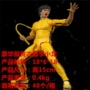! Anime SHF Bruce Lee Bruce lee phiên bản quần áo màu vàng kỷ niệm 75 năm của Raptors qua sông có thể được thực hiện - Capsule Đồ chơi / Búp bê / BJD / Đồ chơi binh sĩ mô hình kimetsu