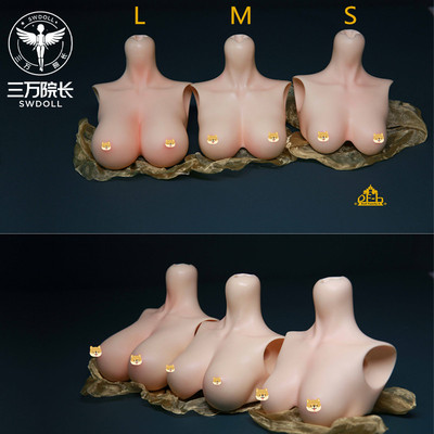 taobao agent [Thirty President] DFH 1/3 new three -pointer new female new female chest replacement parts