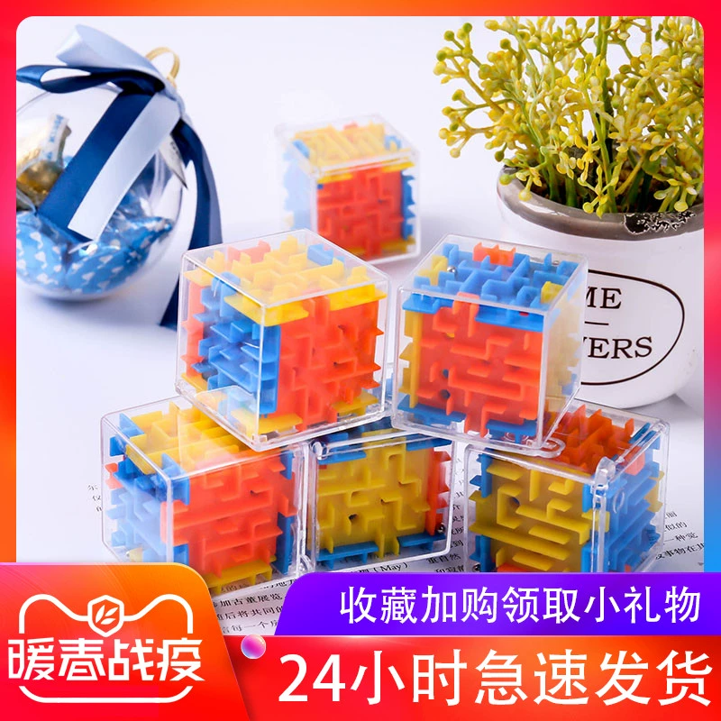 Trẻ em sáng tạo 3D ma thuật ba chiều mê cung bóng Rubik khối lập phương tập trung bóng trí tuệ - Đồ chơi IQ