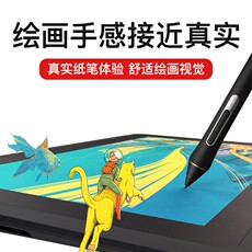 Планшет 数位屏手绘屏dk1661新帝画板电脑6英寸手绘板液晶数位板