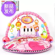 Baby v trẻ em đồ chơi âm nhạc trò chơi chăn pad bàn đạp piano tập thể dục giá 013612 tháng tuổi bé cung cấp - Bé bò / Học cách đi bộ / Thể dục