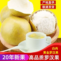 Гийлин специально произведен в юнфу с низкой температурой дегидратации фруктов Luohan.