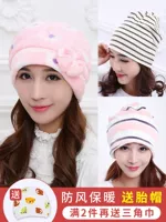 Khăn turban giặt khô phụ nữ mang thai động vật ăn thịt mũ sau sinh mùa xuân bà mẹ cung cấp gió cho bà mẹ heap hoang dã - Mũ thai sản / Vớ / Giày đồ dùng cho phụ nữ sau sinh