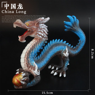 [Jianxiang] 中国のドラゴン神話上の飛行ドラゴンウォークラフトシミュレーション動物モデルプラスチック神獣のおもちゃ中国のドラゴン