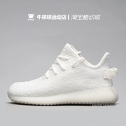 Burdock Adidas Yeezy Boost 350v2 Giày dừa Baby Giày trắng BB6373 - Giày dép trẻ em / Giầy trẻ