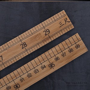 量布尺子竹一米