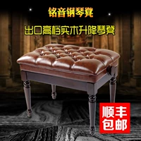 [Chất lượng cao] Phân đàn piano Mingyin Gỗ rắn nguyên chất có thể được nâng lên và đánh đơn - Phụ kiện nhạc cụ dây đeo đàn guitar