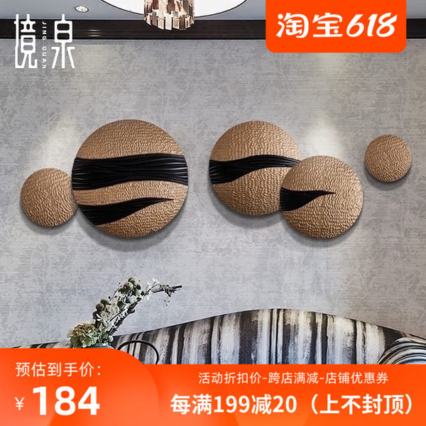 Пружины новый китайский стиль модель комната настенный гостиная вход деревянный стена декоративный кулон деревянные настенные украшения