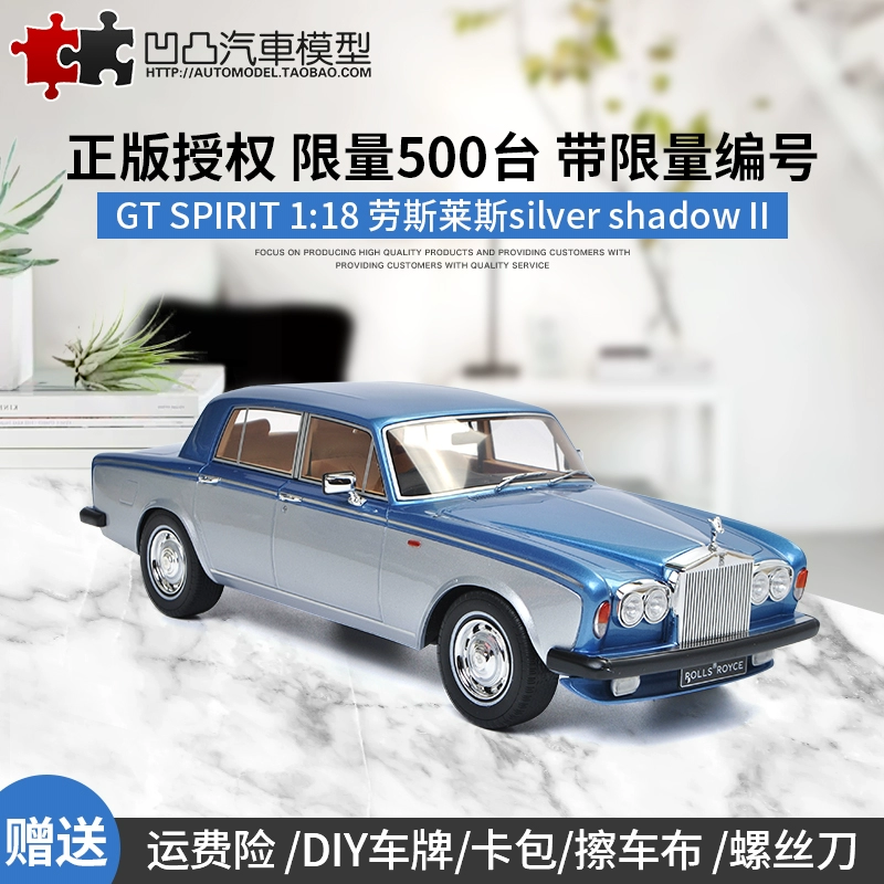 GTSpirit mô hình xe mô phỏng Rolls-Royce Silver Shadow II nguyên bản 1:18 - Chế độ tĩnh