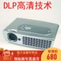 Phiên bản gốc của kho báu ở Mỹ là máy chiếu cũ Công nghệ HD DLP máy chiếu gia đình 720P 3500 lumens máy chiếu dạy học