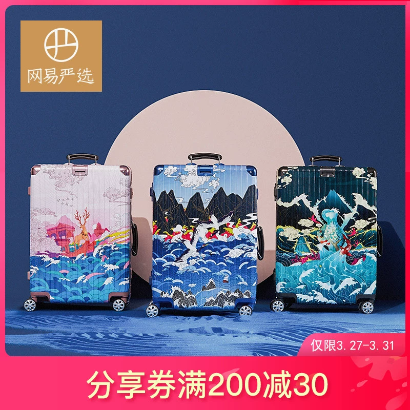 Netease nghiêm túc lựa chọn trại hè Cung điện mùa hè 24 inch Liuhe Taiping PC khung nhôm nguyên chất vali kiểu Trung Quốc - Va li