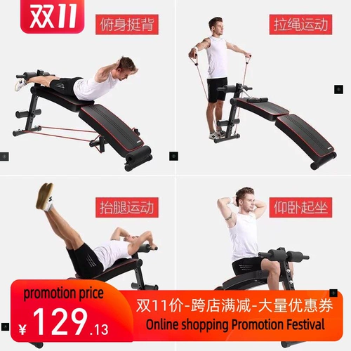 Брюшная сажаная скамейка.Сепанская доска/Цзянсианская девушка доски