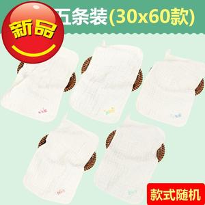 Em bé sơ sinh cung cấp nước bọt khăn mặt em bé khăn gạc vuông khăn bông nhỏ vuông nhỏ rửa mặt - Cup / Table ware / mài / Phụ kiện