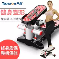 Tianxin stepper câm nhà giảm cân mini bàn đạp máy nhà bước miễn phí cài đặt nhà câm nhỏ - Stepper / thiết bị tập thể dục vừa và nhỏ tạ tập gym