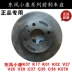 Thích hợp cho đĩa phanh trước Dongfeng Xiaokang K07 K17 K07II V27 V29 K02 C37 C32 K07S Đĩa phanh