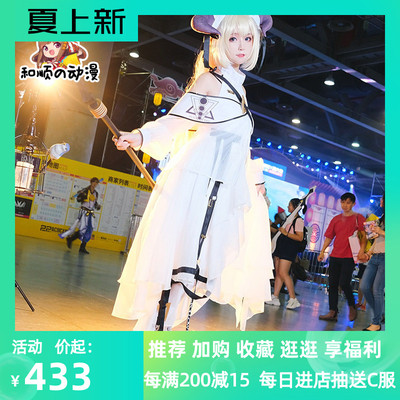 taobao agent Heshunjia spot Tomorrow Ark COS clothing Chen Sir Amaya Angel Nightingale COSPLAY uniform kit