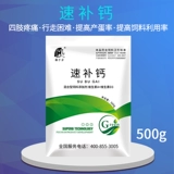 Тысячи клыка динамично -зверя -птицы Популярные аминокислотные минеральные шахтер птица птица -птицеводство