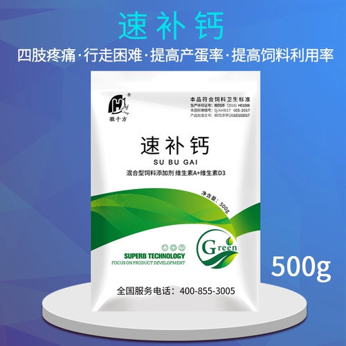 Тысячи клыка динамично -зверя -птицы Популярные аминокислотные минеральные шахтер птица птица -птицеводство