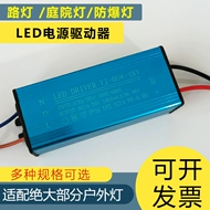 chấn lưu đèn led 50w Đèn LED công suất điều khiển đèn 50W sửa chữa phụ kiện ngoài trời đèn công nghiệp và khai thác mỏ đèn chống nước dòng điện không đổi biến áp chấn lưu chấn lưu điện cảm đèn chấn lưu