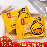 Kakman eggrolls с зажатым яичным рулоном 25 г*20 пакетов свободного соленой яичной желтки дуриан Дюриан Ананас.