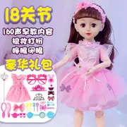 Siêu hội nghị lớn Nói chuyện thông minh Barbie ngọt ngào Set Girl Princess Toy Simulation Simulation - Búp bê / Phụ kiện