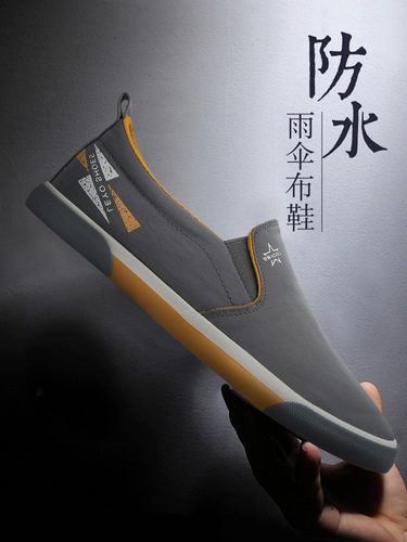 Повседневная обувь, брезент, туфли, слипоны