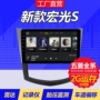 Bảng điều khiển trung tâm Wending Hongguang S mới LCD hiển thị màn hình lớn thông minh đảo ngược hình ảnh điều hướng thông minh một máy - GPS Navigator và các bộ phận định vị gps ô tô