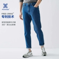 Джинсы, эластичные длинные штаны, осенние, свободный прямой крой