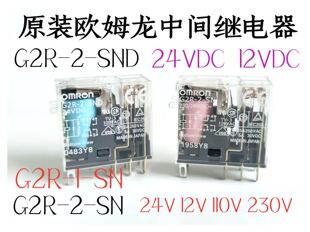 新 G2R-2-SN/SND G2R-1-SND(S) G2R-2-SNI(S) DC24V 230V 110V