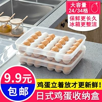 Японская ящик для яиц холодильник свежий хранение кухня для хранения контейнера