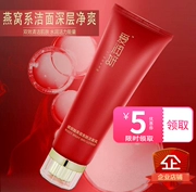 Love Run Cosmetics Authentic Birds Nest Series Cleansing Deep Cleansing Facial Cleanser Deep Cleansing Bleach