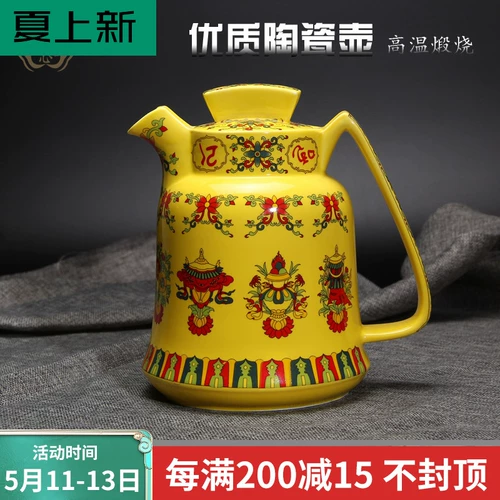 Заварочный чайник, посуда, этнический керамический чайный сервиз