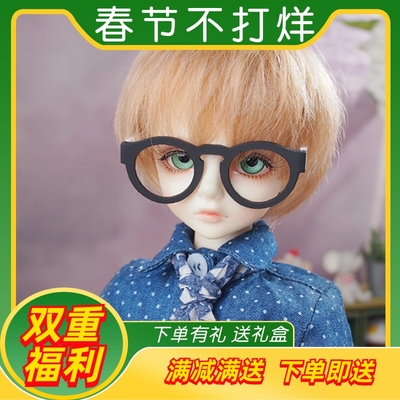 taobao agent Special offer BJD doll SD doll casual glasses men 4 points Kid Delf arthin body baby