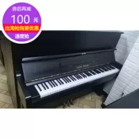 Đàn piano nhập khẩu Yingchang U3 dành cho người mới bắt đầu thử nghiệm thực hành tại nhà dành cho người lớn - dương cầm giá 1 cây đàn piano	