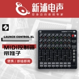 Novison Launch Control XL MK2 MIDI Push Controller смешивает Дэвид