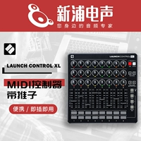Программное обеспечение MIDI Controller Novison Music Аранжировка